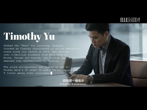 專訪Snapask創辦人Timothy Yu｜創新的藝術 | ELLE MEN HK