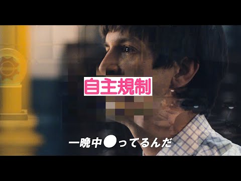 A24初のミュージカルは、下ネタ満載！？『グレイテスト・ショーマン』『ラ・ラ・ランド』のスタッフが贈る衝撃作！　『ディックス!! ザ・ミュージカル』