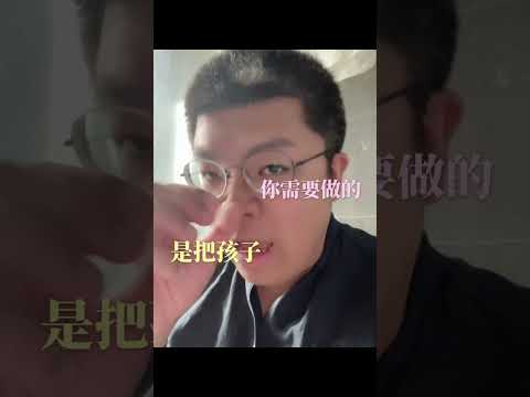 如何提升孩子的學習效率?