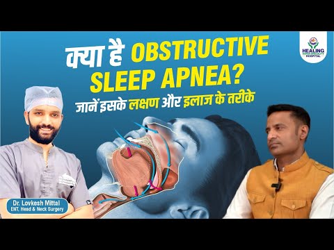 Obstructive Sleep Apnea क्या है ? जानें इसके लक्षण और इलाज के तरीके | Experts Guide