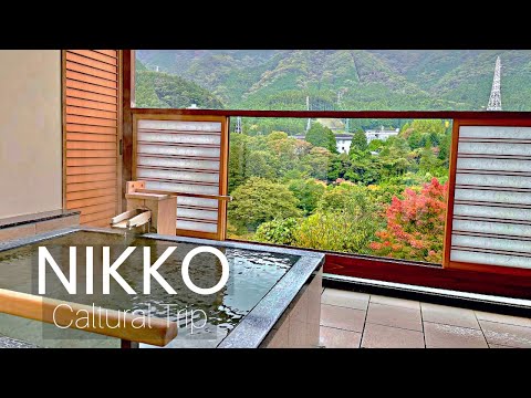 vlog[Kinugawa Kanaya Hotel] Kinugawa Onsen in open-air guest room bath / Nikko Toshogu Shrine