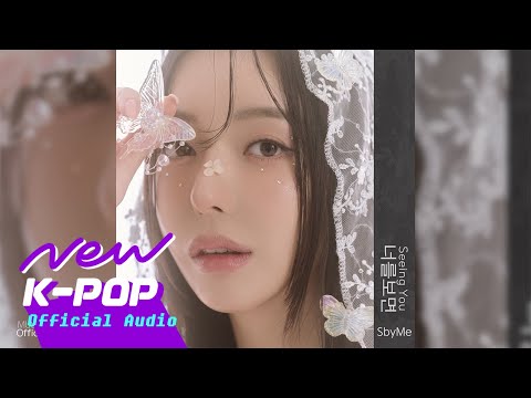 [R&B] SERRI(세리(달샤벳)) - Seeing You(너를 보면)