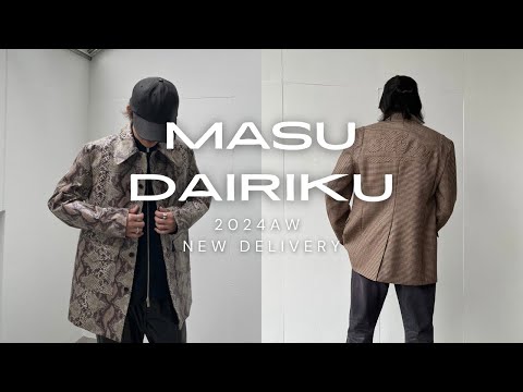 【明日発売】MASU、DAIRIKUの人気アイテムを紹介 争奪戦が予想されます