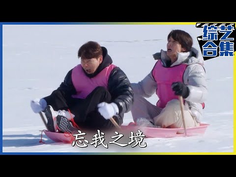 [Running man] (Chinese SUB)Running man Special