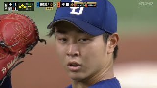 【竜のエースへ】髙橋宏斗 大器の片鱗をみせた気迫あふれる投球!!