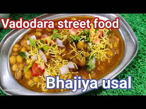 वड़ोदरा का फेमस सेव उसल घर पे बनाने का आसान तरीका | Sev Usal Recipe in Hindi | Vadodara street food