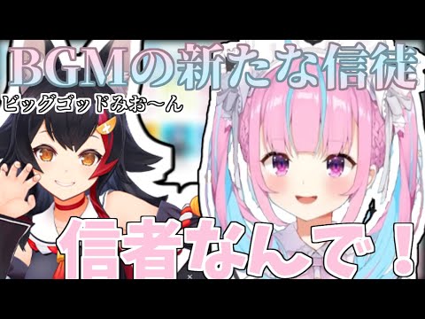 BGMの新たな信徒！湊あくあ【2024/07/03　#ホロライブ切り抜き　#ホロライブ　#湊あくあ】