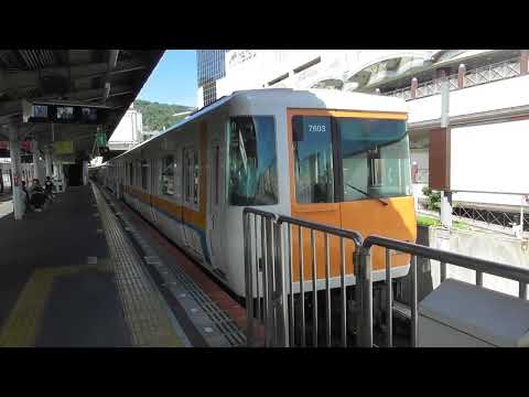 近鉄7000系HL03編成　回送生駒駅発車