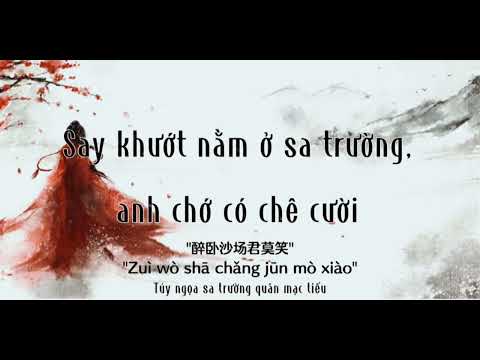 Chá cô thiên - Vương Thất Thất || 鹧鸪天 [王七七]