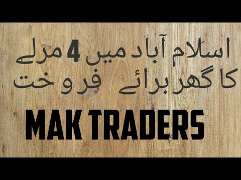 HOUSE FOR SALE ISLAMABAD SECTOR G 13 .MAK TRADERS #subscribe