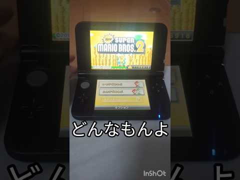 3DSあるある！くしゃみで3DSの「カチッ」って音を誤魔化す！またまたフクロウくん様の音源をお借りしました！#3ds #くしゃみ #懐かしい #shorts