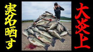 【炎上釣りガール】ブラックバスの死骸で山を作りダブルピース…史上最凶の極悪釣り人の悪行を晒す【バス釣り】