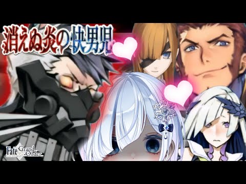 【FGO 第2部2章】第11節～┋感情爆発＆七色ボイス朗読実況🎙✨快男児が快男児すぎてもうめちゃくちゃだよ！！な世界戦のサムネですｗ┋※ネタバレ注意【声優系Vtuber / 初雪セツナ】