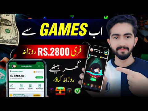 🤑𝗙𝗿𝗲𝗲 𝗥𝘀.𝟮𝟴𝟬𝟬 𝗟𝗶𝘃𝗲 𝗣𝗿𝗼𝗼𝗳 •🔥Online Earning In Pakistan Without Investment •Online Earning In Pakistan