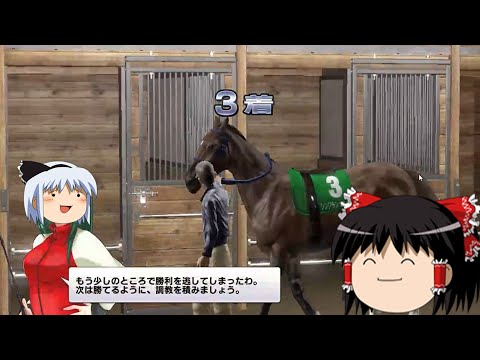 【コナステ】必勝法なんてなかったんや…(G1-クラシック)