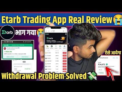 Etarb Trading App New Update | Etarb App Withdrawal Problem | Etarb App News today | Etarb App Scam