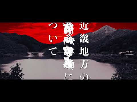 全国書店でベストセラーの棚を独占！『近畿地方のある場所について』映画化決定！