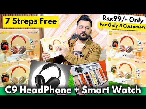 😘Smart Watch & Big Headphone Combo Pack | 7 Streps Smart Watch | P9 Headphone❤️