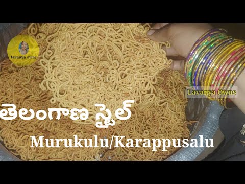 crispy murukulu recipe telugu తెలంగాణ స్టైల్.లో మురుకులు/కారప్పూసలు కరకరలాడేలా ఇలా చేయండి #murukulu