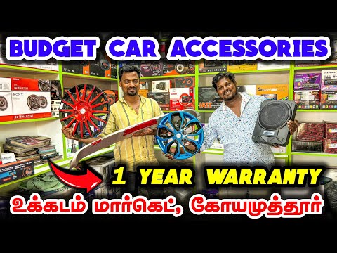 🤩 1 Year Warranty👌 |🚘 Car Accessories Ukkadam Coimbatore🛟 | AR Car Accessories