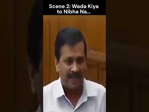 KEJRIWAL ANGRY WITH ...