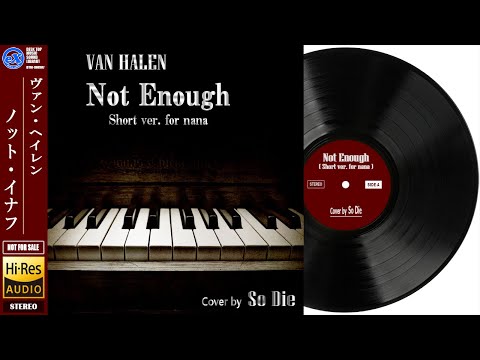 【DTM】 Van Halen 「Not Enough ( Short ver. )」 Covered by So Die