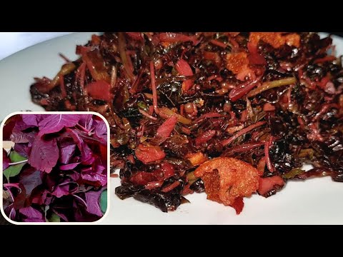 Lal Saag | Red Spinach | Red Amaranth | Chaulai Ka Saag | लाल भाजी | लाल साग | ଲାଲ୍ ଭାଜି |