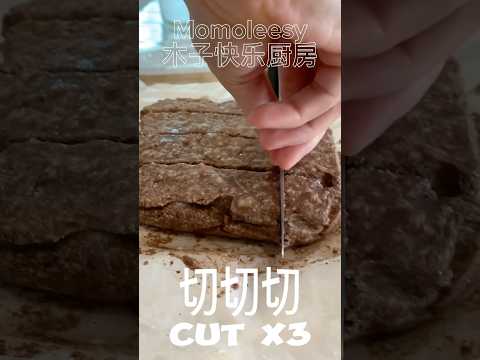 【ENG】 Healthy Tofu Chocolate Cubes is so delicious, must try it yourself! #cookingvideo #chocolate