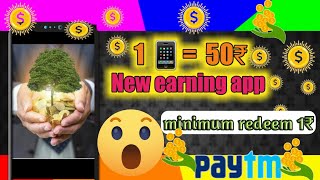 🔴earn 105₹||New paytm cash earning apps today||#bestpaytmcashearningapp#makemoney