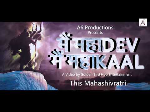 Mei Mahadev Mei Mahakaal | Teaser | Mahashivratri |