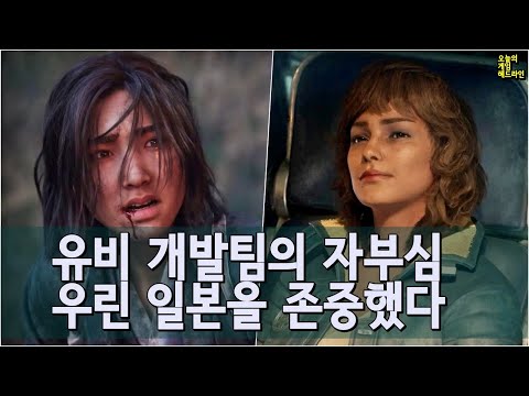 역대 최장 개발, 역대 최대 마케팅 - 어쌔신 크리드 섀도우스와 스타워즈 아웃로에 사활 건 유비소프트 외 | 게임 헤드라인