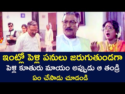 WHAT DID THE FATHER DO IF THE BRIDE TO DISAPPEAR AT HOME? | SUMAN | AAMANI | V9 VIDEOS