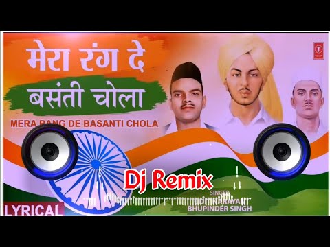 Mera Rang De Basanti Chola Remix Song Dj Neeraj Sopu || Desh Bhakti Song 15 August Hard Bass Mix