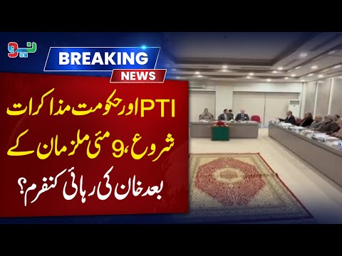 PTI & Govt Negotiations Start | Imran Khan Releaseing Today? | 02 Jan 2025 | NEO News