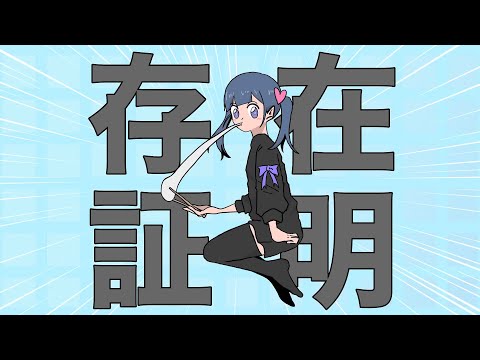 おもちもちもち / SHIKI × 玲音