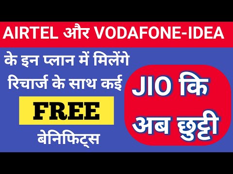 BEST RECHARGE PLAN OF VODAFONE | AIRTEL 399 PLAN | VODAFONE 399 PLAN DETAILS | TECH NEWS 2020