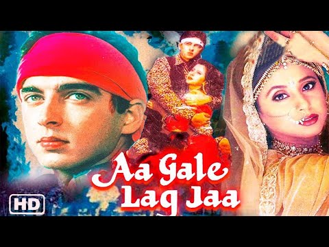 जुगल हंसराज और उर्मिला मातोंडकर की रोमांटिक सुपरहिट मूवी | Aa Gale Lag Jaa (1994) | 90s Full Movie