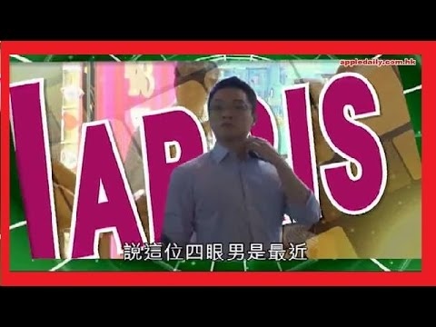 與崔建邦甩拖七年 男伴輪住上 中巴斯文新歡 拍拖搵水煙壺 - AC