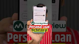 MoneyView Personal Loan App