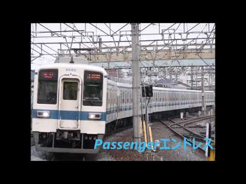 Passengerエンドレス(イコライザー調節版)