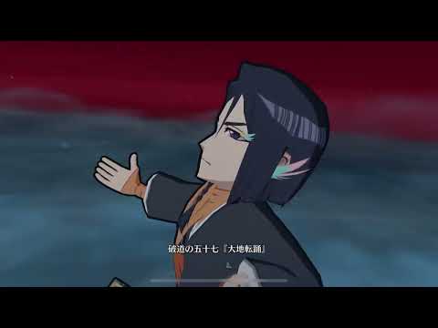 綾瀬川弓親（千年血戦篇2024ver.）　必殺技　破道の五十七『大地転踊』　BLEACH Brave Souls（ブレソル）