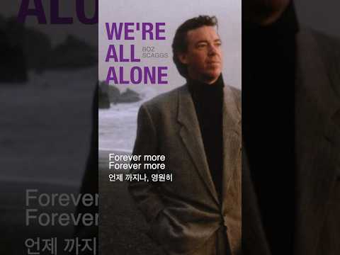 We're All Alone  [ Boz Scaggs ]