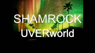 UVERworld　/　SHAMROCK　歌ってみた