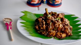 കുരുമുളകിട്ടു വരട്ടിയ നാടൻ കോഴി  കറി  | Christmas Special Kerala Pepper Chicken -Ep:125