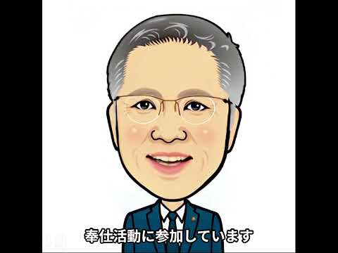 自己紹介(日本語)