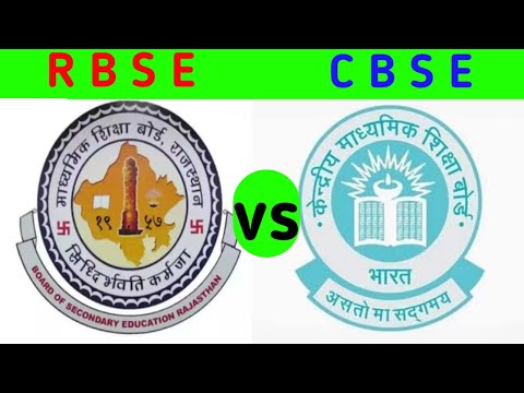 RBSE vs CBSE comparison| state board vs central board of secondry education #shorts #india  #hindi