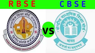 RBSE vs CBSE comparison| state board vs central board of secondry education #shorts #india  #hindi