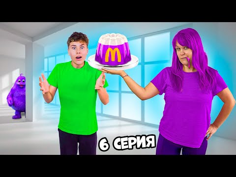 GRIMACHENK TRAITOR!!! Grimace jelly for Fast Sergei episode 6