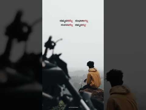 Kannada attitude WhatsApp status 🔥#kannada #attitudebgm