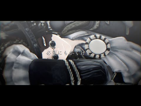 【identityⅤ/第五人格MMD】Turn Off The Light